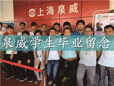 上海青浦数控铣床编程与操作培训学校