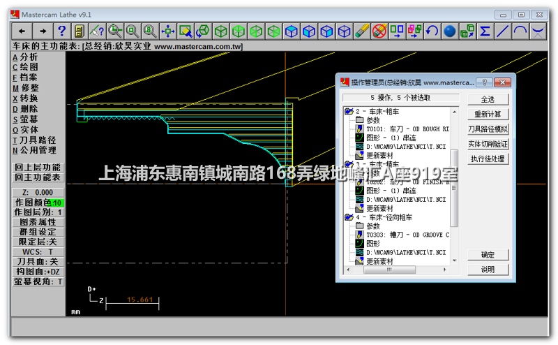 上海泉威机电有限公司