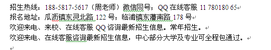 萧山瓜沥镇在职研究生招生 国际MBA在职硕士报名