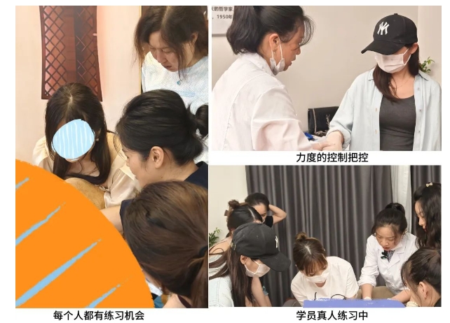 女士私密全修班每月广州开课